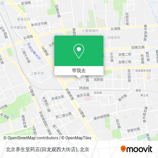 北京养生堂药店(回龙观西大街店)地图