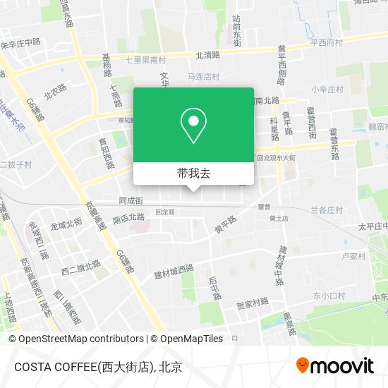 COSTA COFFEE(西大街店)地图
