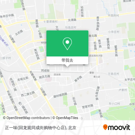 正一味(回龙观同成街购物中心店)地图