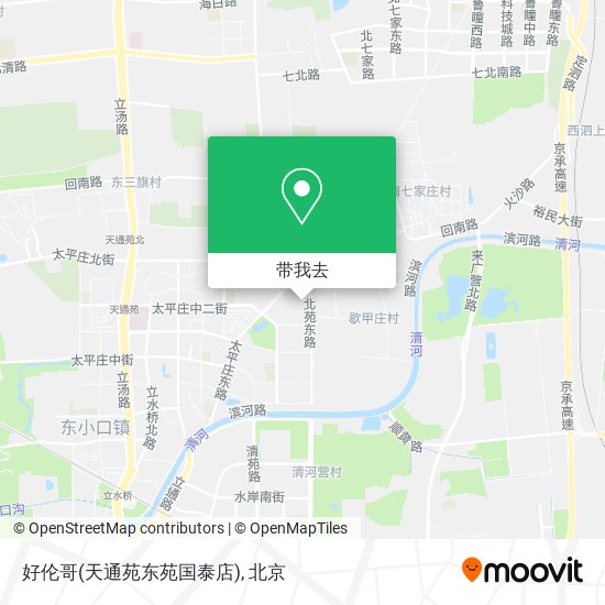 好伦哥(天通苑东苑国泰店)地图