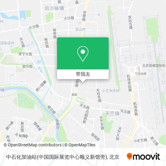 中石化加油站(中国国际展览中心顺义新馆旁)地图
