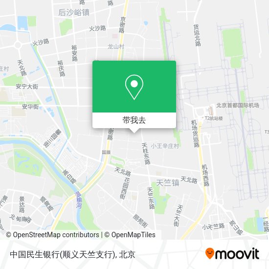 中国民生银行(顺义天竺支行)地图