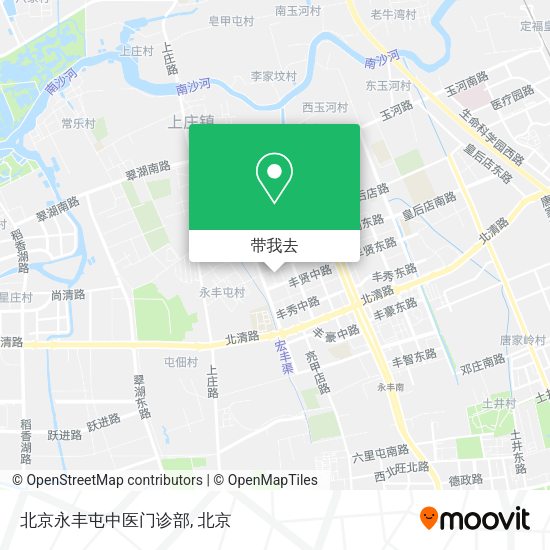 北京永丰屯中医门诊部地图