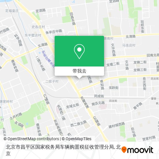 北京市昌平区国家税务局车辆购置税征收管理分局地图