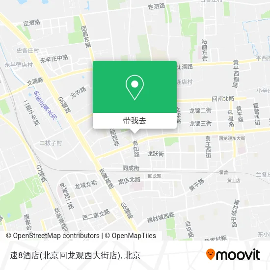 速8酒店(北京回龙观西大街店)地图