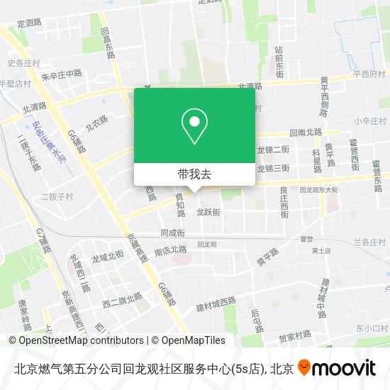 北京燃气第五分公司回龙观社区服务中心(5s店)地图