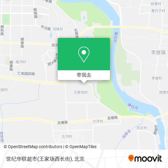 世纪华联超市(王家场西长街)地图