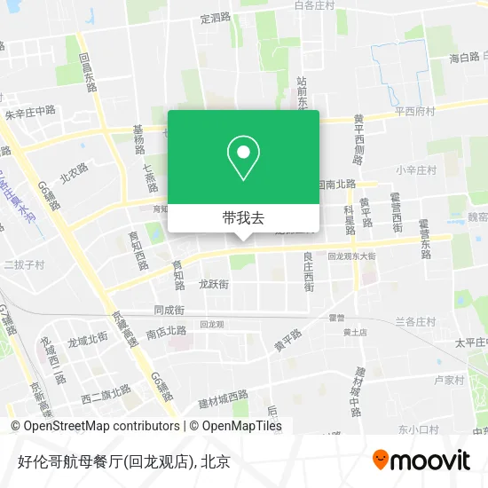 好伦哥航母餐厅(回龙观店)地图