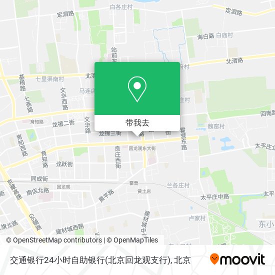 交通银行24小时自助银行(北京回龙观支行)地图