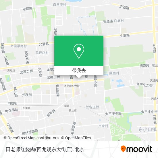 田老师红烧肉(回龙观东大街店)地图