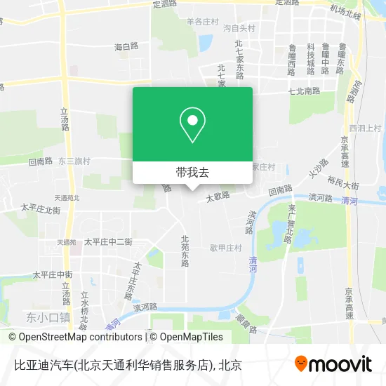 比亚迪汽车(北京天通利华销售服务店)地图