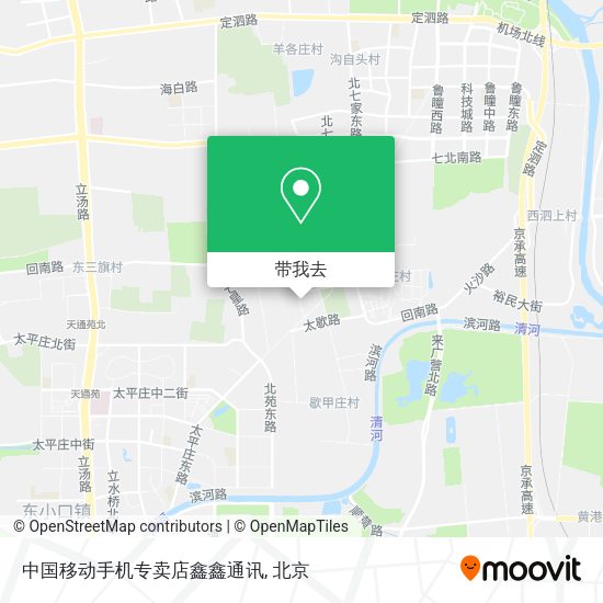 中国移动手机专卖店鑫鑫通讯地图
