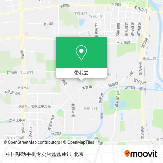 中国移动手机专卖店鑫鑫通讯地图