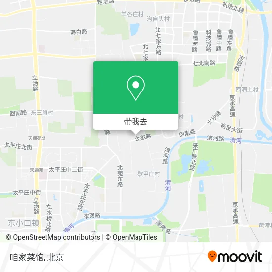 咱家菜馆地图