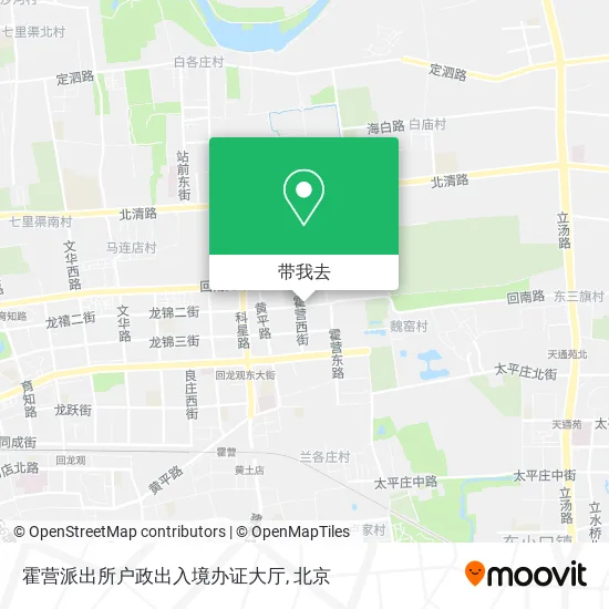 霍营派出所户政出入境办证大厅地图