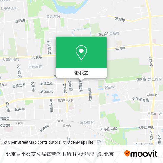 北京昌平公安分局霍营派出所出入境受理点地图