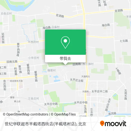 世纪华联超市半截塔西街店(半截塔村店)地图