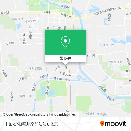 中国石化(燕顺京加油站)地图