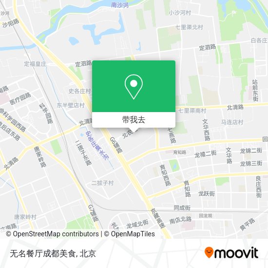 无名餐厅成都美食地图