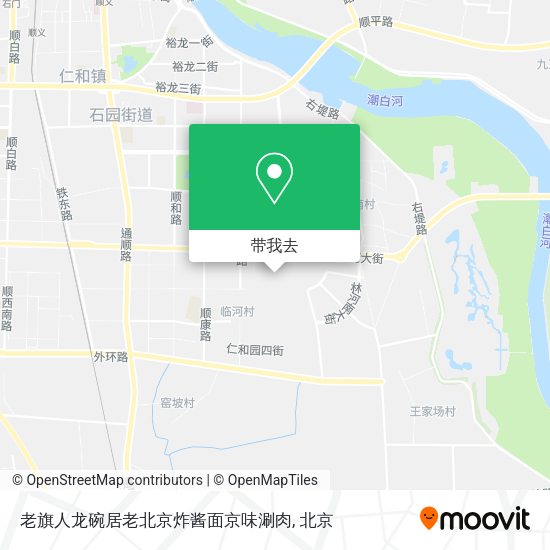 老旗人龙碗居老北京炸酱面京味涮肉地图