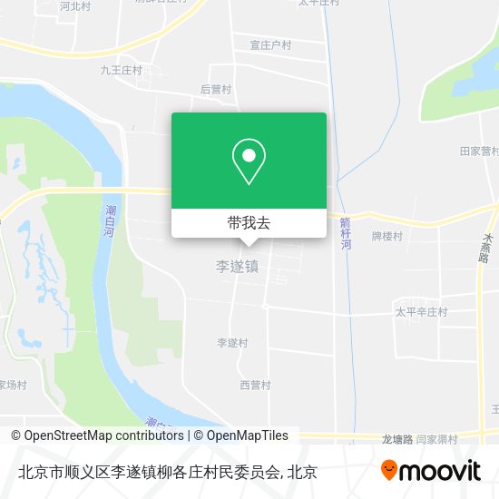 北京市顺义区李遂镇柳各庄村民委员会地图