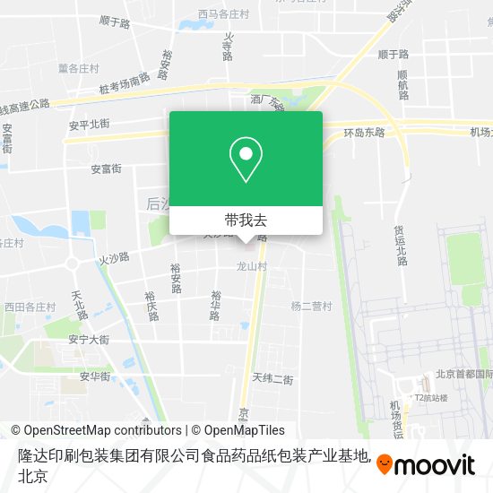 隆达印刷包装集团有限公司食品药品纸包装产业基地地图