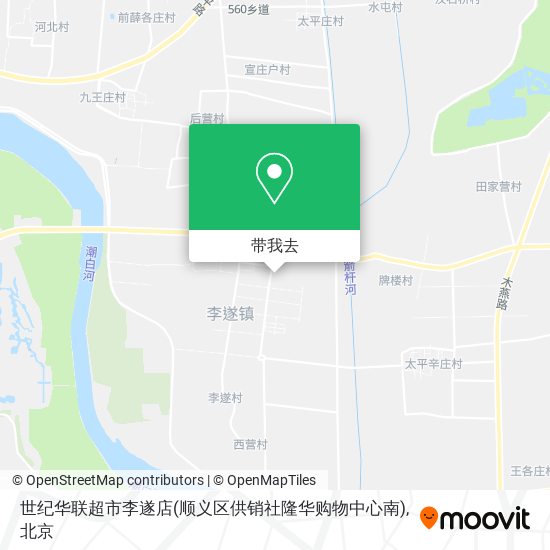世纪华联超市李遂店(顺义区供销社隆华购物中心南)地图
