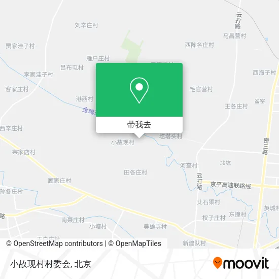 小故现村村委会地图