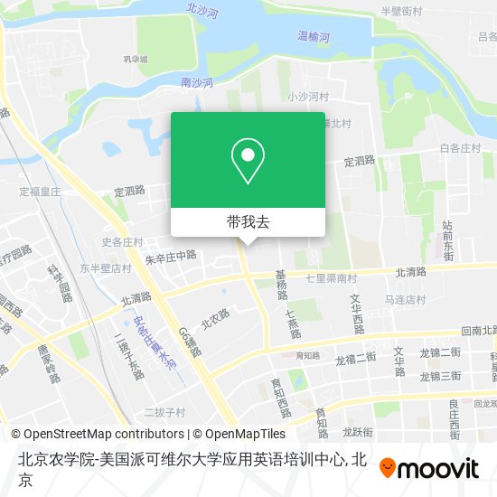 北京农学院-美国派可维尔大学应用英语培训中心地图