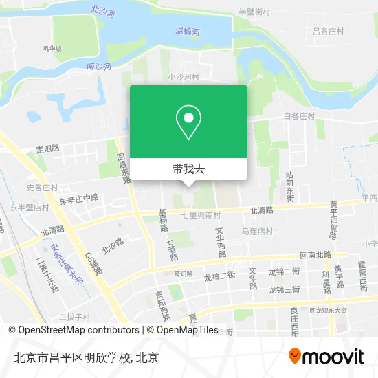 北京市昌平区明欣学校地图