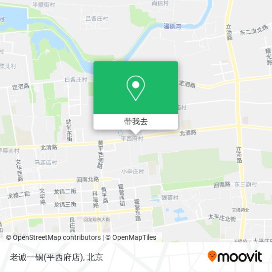 老诚一锅(平西府店)地图