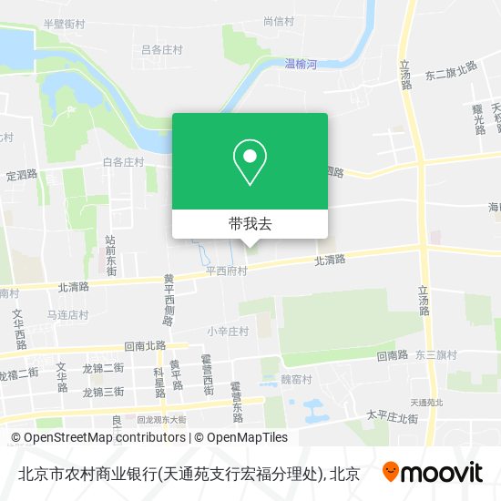 北京市农村商业银行(天通苑支行宏福分理处)地图