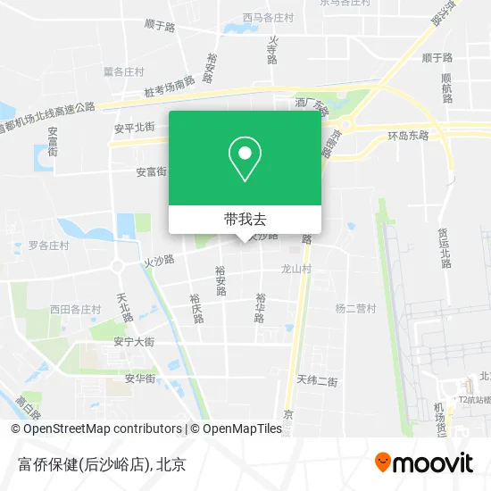 富侨保健(后沙峪店)地图