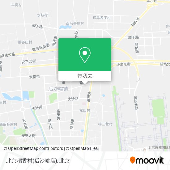 北京稻香村(后沙峪店)地图