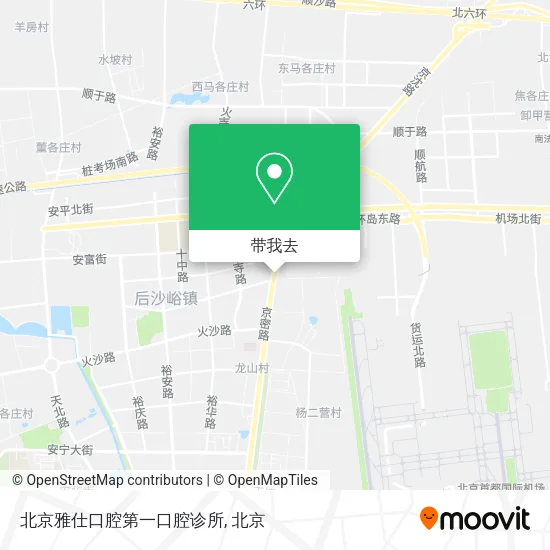 北京雅仕口腔第一口腔诊所地图