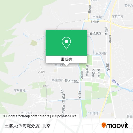 王婆大虾(海淀分店)地图