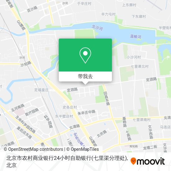北京市农村商业银行24小时自助银行(七里渠分理处)地图