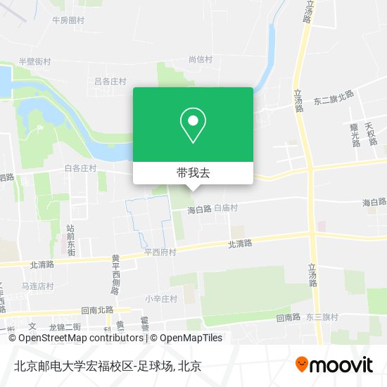 北京邮电大学宏福校区-足球场地图