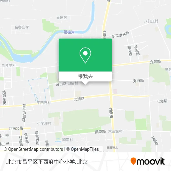 北京市昌平区平西府中心小学地图