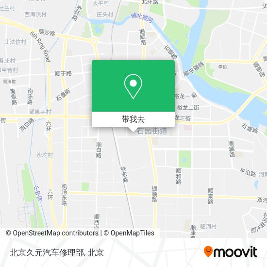 北京久元汽车修理部地图