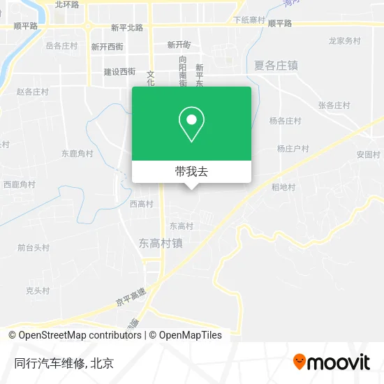 同行汽车维修地图