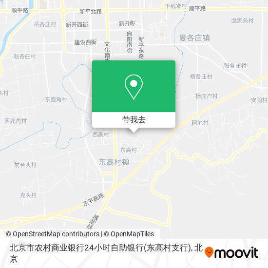 北京市农村商业银行24小时自助银行(东高村支行)地图
