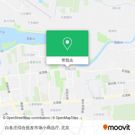 白各庄综合批发市场小商品厅地图