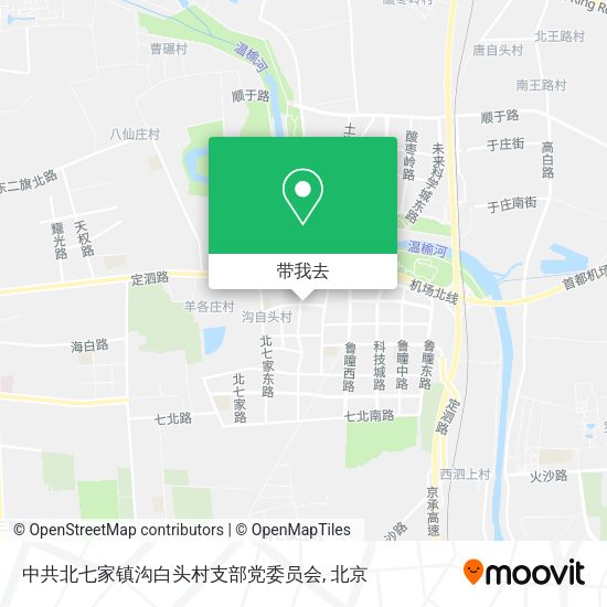 中共北七家镇沟白头村支部党委员会地图
