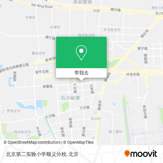 北京第二实验小学顺义分校地图