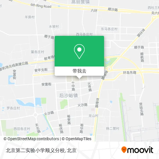 北京第二实验小学顺义分校地图