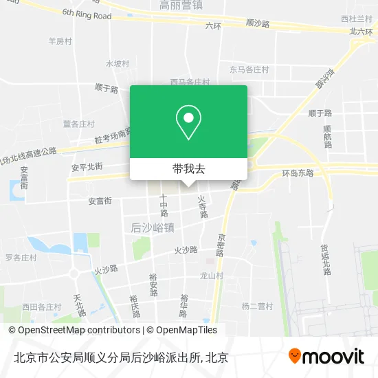 北京市公安局顺义分局后沙峪派出所地图