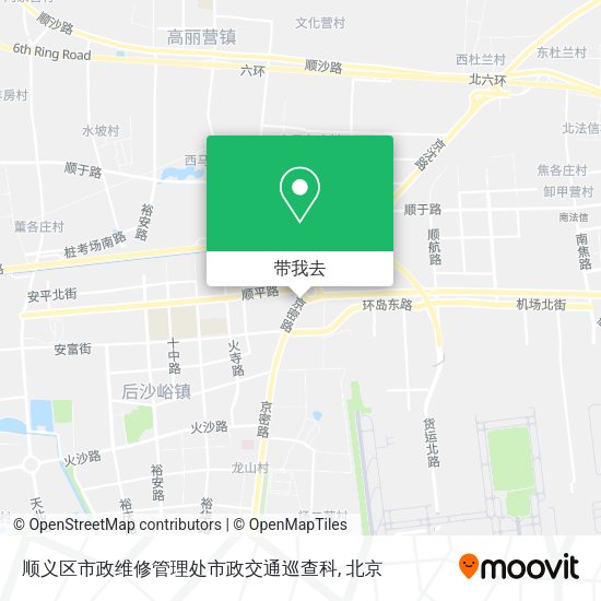 顺义区市政维修管理处市政交通巡查科地图