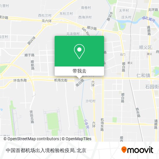 中国首都机场出入境检验检疫局地图