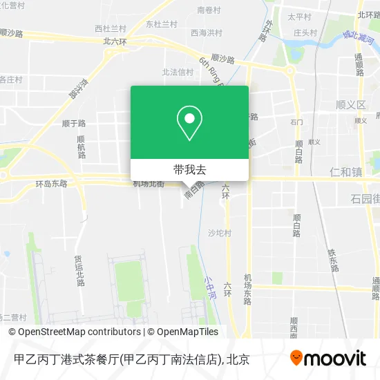甲乙丙丁港式茶餐厅(甲乙丙丁南法信店)地图